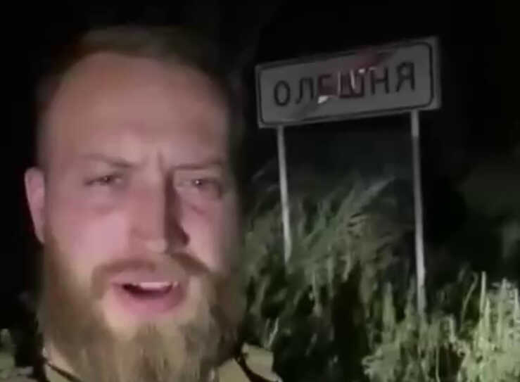 Armed Forces of Ukraine took control of Oleshnya and Honcharivka in the Kursk region