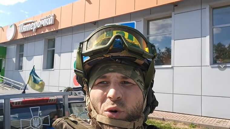 Військові ЗСУ показали відео з Курщини: заїхав в "Пятьорочку", в "АТБ" краще