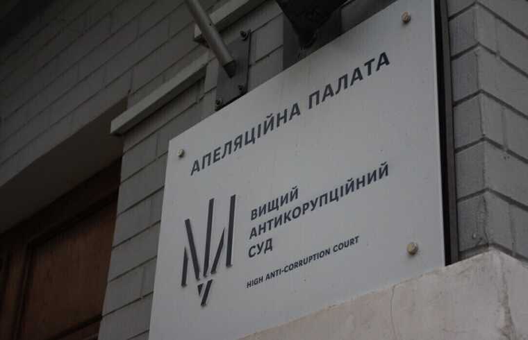 Вищий антикорупційний суд знову продовжив обов’язки підозрюваному у справі Сольського