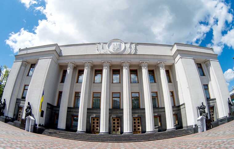 Verkhovna Rada prohibits activities of UOC-MP in Ukraine