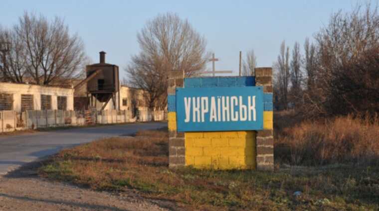 Occupiers shelled the city of Ukrainsk in Donetsk region with artillery: there is a fatality