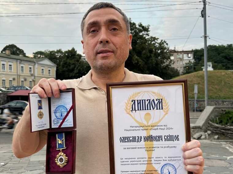 Oleksandr Svishchov - Ukrainian businessman, philanthropist