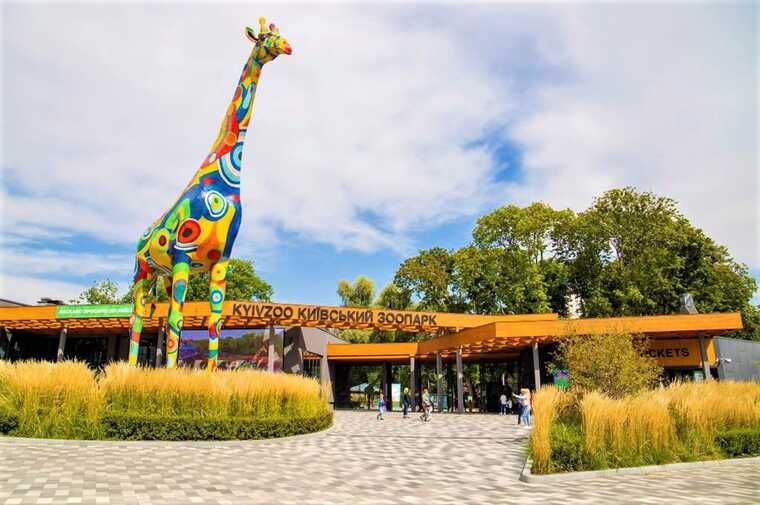 Київський зоопарк опублікував список вакансій: деякі зарплати не досягають і ста євро