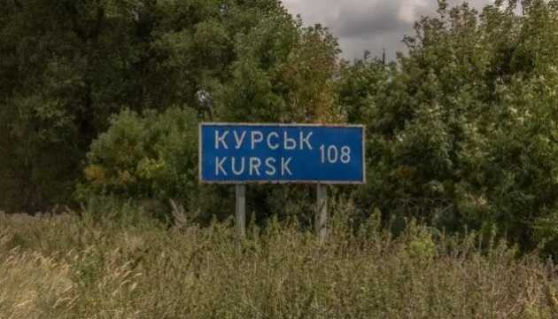 Кремль попытается контратаковать в Курской области, но это будет сложно, - ЦРУ