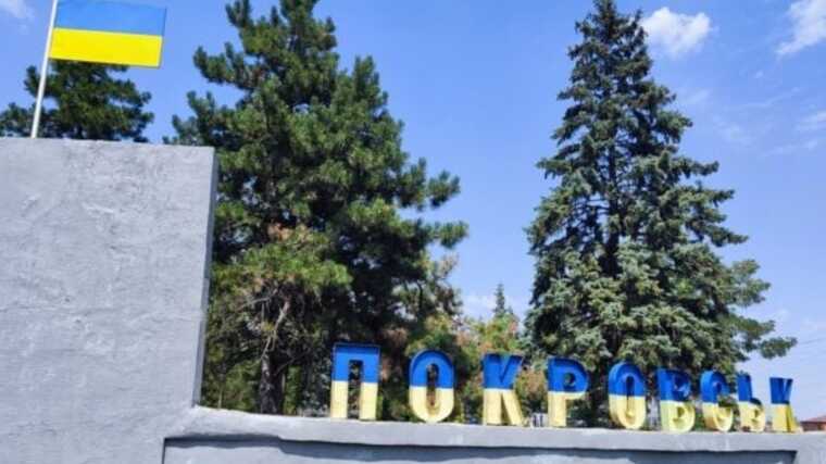 У Покровську з наступного тижня всі банки припиняють свою роботу, залишаться лише банкомати