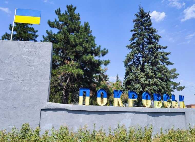 В СБУ озвучили прогноз о сроках начала битвы за Покровск