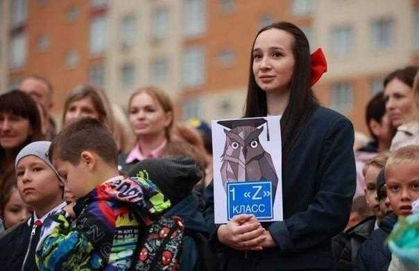 В РФ в школе появился первый «Z»-класс, — росСМИ