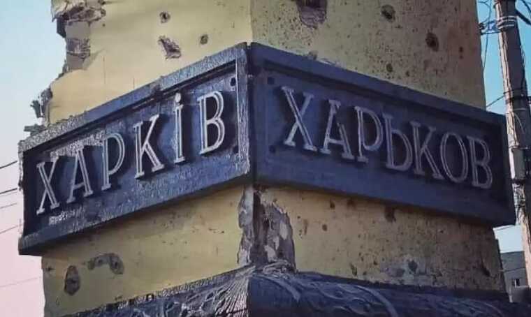 A hit was recorded in Kharkiv in the Kyivskyi district: there are casualties