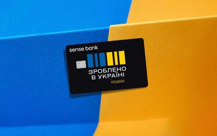 "Національний кешбек" запущено у бета-режимі, - Мінцифри