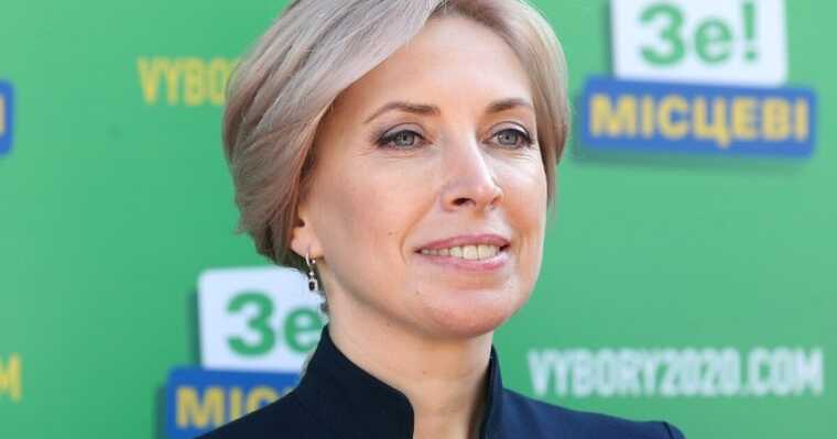 Verkhovna Rada did not support the dismissal of Vereshchuk from the Ministry of Reintegration