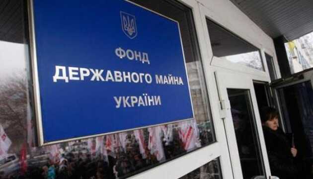 Фонд госимущества продал предприятие в Житомирской области, принадлежавшее предателю Сальдо