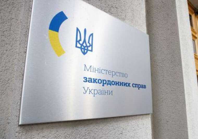 Україна закликала МВФ не відправляти місію до РФ