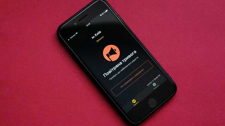 В некоторых областях Украины объявили воздушную тревогу