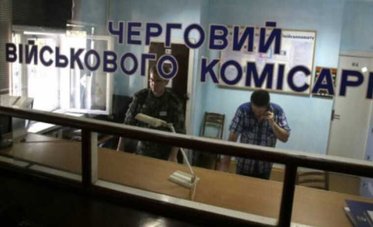 «Розпускають руки»: до Київського ТЦК не пустили родичів мобілізованих