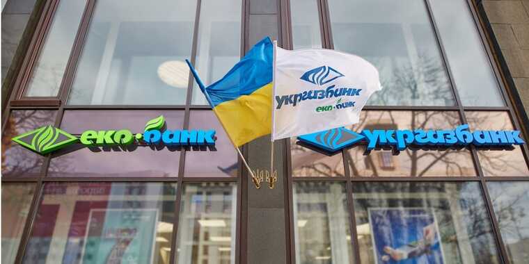 State-owned Ukrgasbank spends millions on advertising and strange purchases