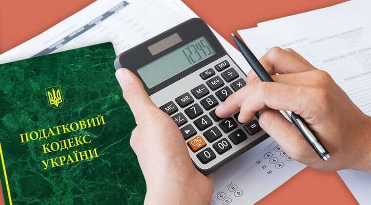 У ВР було зареєстровано новий законопроєкт щодо підвищення податків