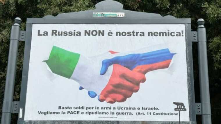 На улицах Италии зафиксированы сотни пророссийских плакатов