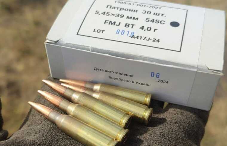 Ukraine has resumed the production of ammunition for firearms