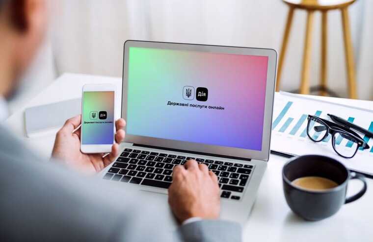 В "Дії" запустили гранты на обучение для студентов-контрактников