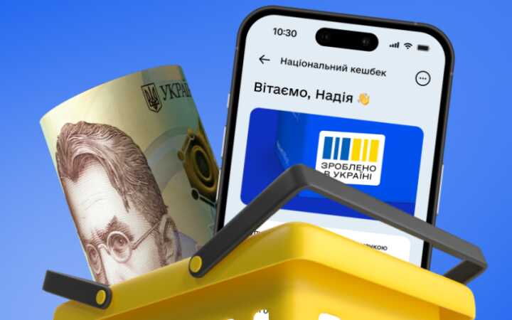 Payments of the national cashback will start on October 20 for purchases made in September,  Fedorov