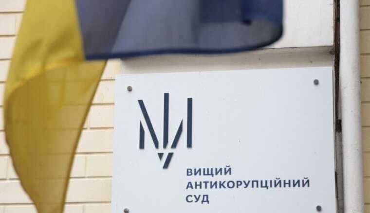 ВАКС обрав запобіжний захід фігурантові справи Резніченка