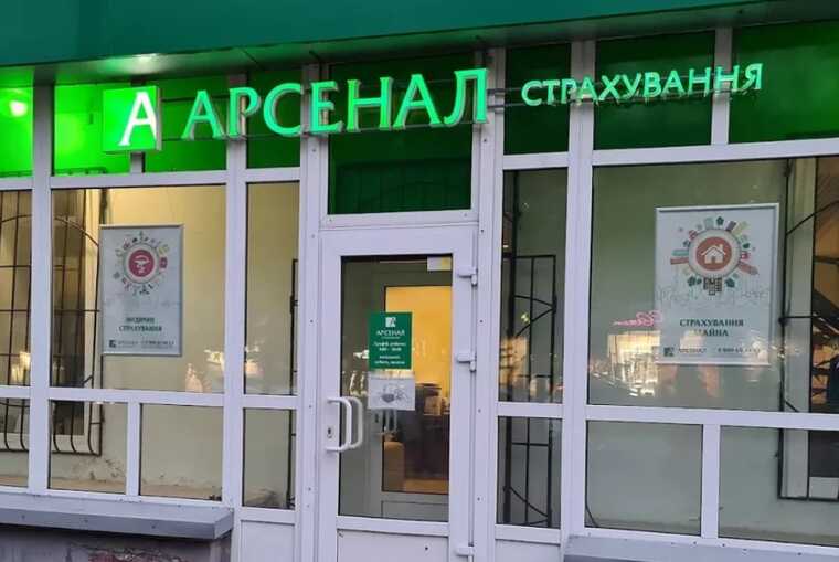 Родина "арсеналівця" Солопа може бути причетна до шахрайського кол-центру в ТРЦ "Мармелад"