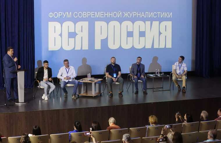 Россияне в Сочи провели форум пропагандистов, - сопротивление