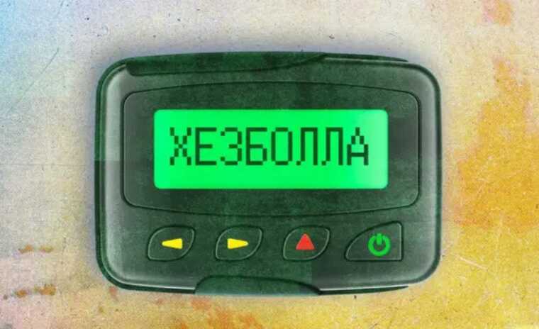 МВС Норвегії оголосило в розшук підозрюваного в продажу пейджерів для «Хезболли»