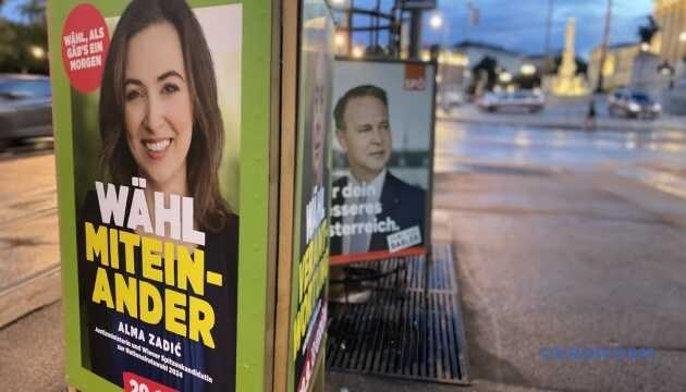 В Австрії розпочались парламентські вибори