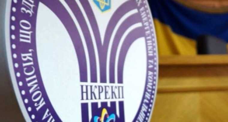 NKREKP approved increase in maximum electricity prices