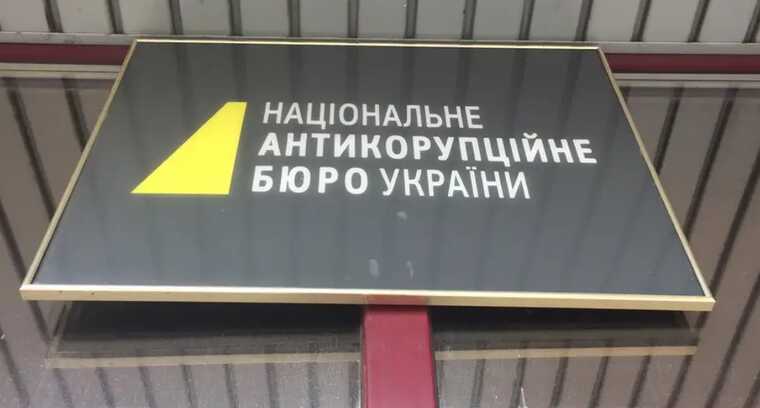 MP Klochko, who illegally enriched himself by 11 million hryvnias, will stand trial