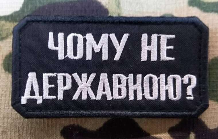 В Івано-Франківську не буде «мовних інспекторів», оскільки на них немає фінансування