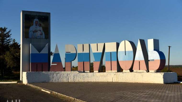 Какой новый статус до конца 2024 года может получить оккупированный Мариуполь