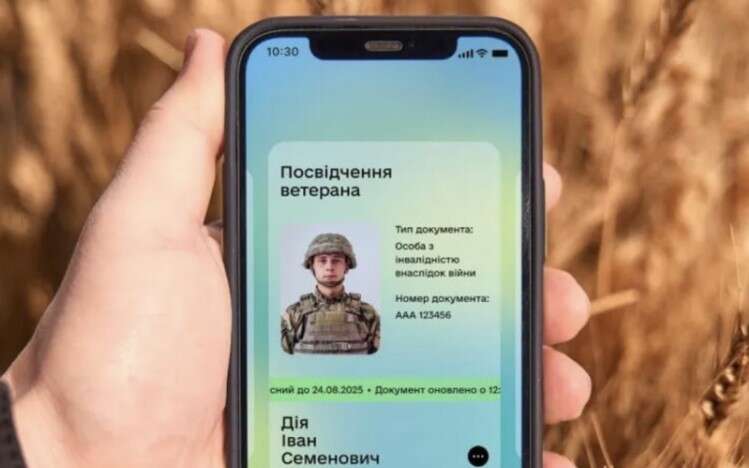 In "Diya", an electronic veteran’s ID has appeared, — Ministry of Veterans Affairs