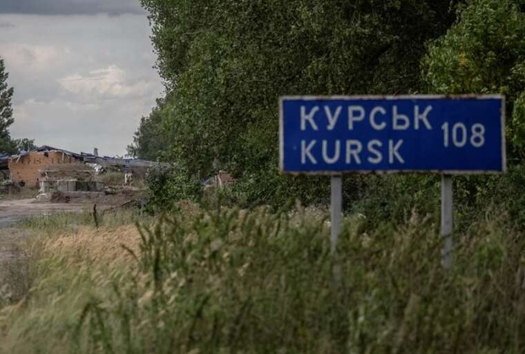 В Курской области РФ есть продвижение российских сил