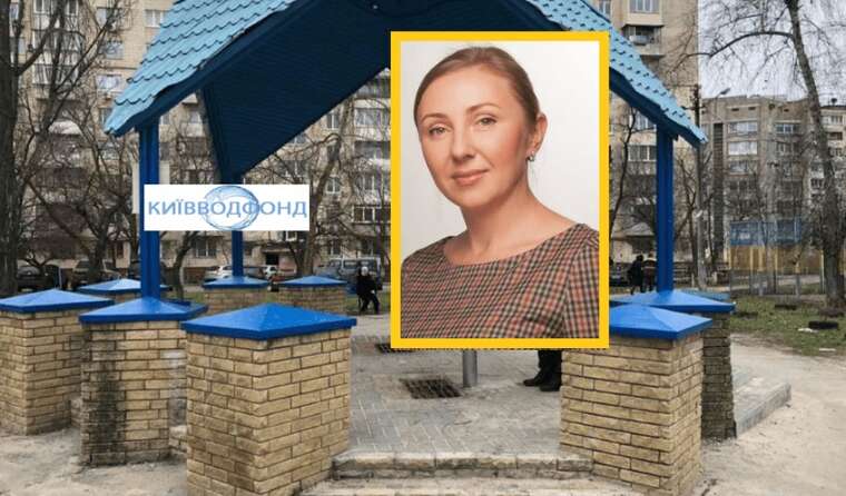 Правоохранители вручили 5 подозрений должностным лицам из "Киевводфонда"