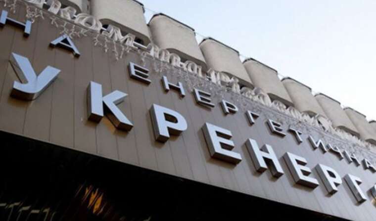 Укрэнерго отстранило от работы сотрудника, которого задержала СБУ