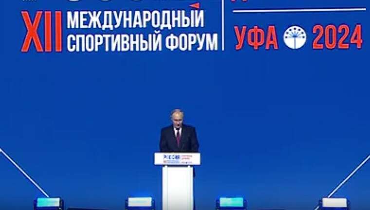 В РФ высмеяли Путина после его заявления на спортивном форуме