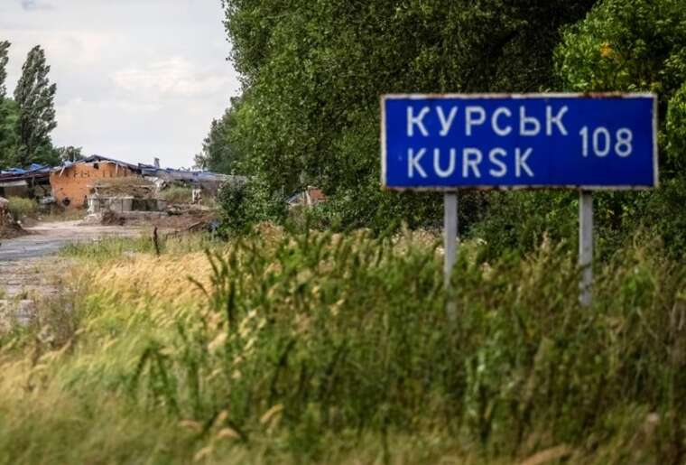 В Курской области россияне за сутки ударили КАБами 24 раза,– Генштаб