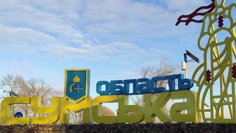 Окупанти протягом 4 годин обстрілювали цивільну інфраструктуру на Сумщині: є загиблий