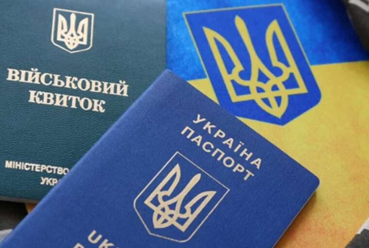 На Прикарпатті виявлено підприємства з порушеннями у веденні військового обліку