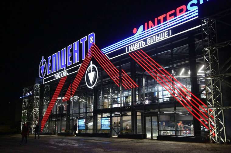 Є "Епіцентри", де вже не залишилося жодного чоловіка: мобілізували 4 тисячі працівників