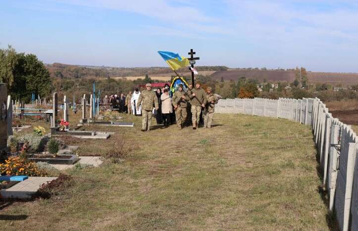 На Полтавщине состоялось прощание с защитником, погибшим в боях за Украину