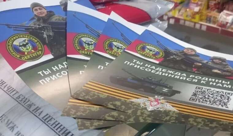 В РФ партизани провели зухвалу акцію, демонструючи, що очікує на солдатів Путіна