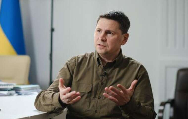 Подоляк сообщил о реакции партнеров на скандал с МСЭК