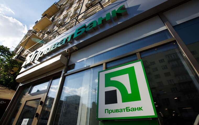 The Ukrainian made several transfers and Privatbank blocked his cards