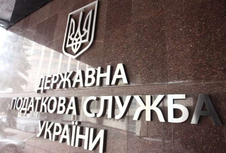 Руководство налоговой проверили на наличие инвалидности, – нардеп