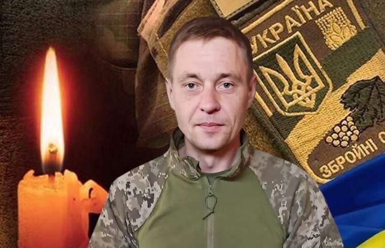 У боях на Донеччині загинув захисник із Полтавщини