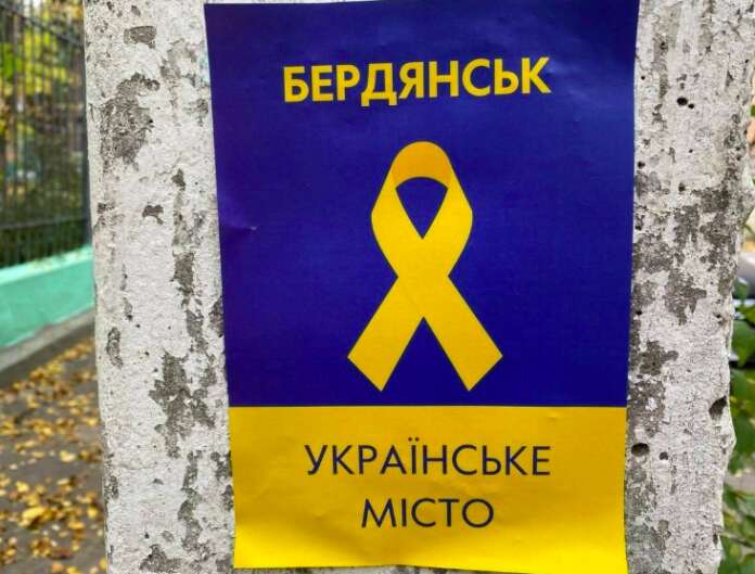 У тимчасово окупованому Бердянську ГУР та місцевий рух опору провели успішну спецоперацію, – ГУР