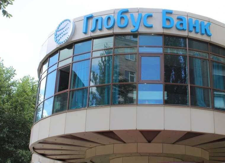 Bank "Hlobus" was involved in a corruption scandal: accused of embezzling depositors funds